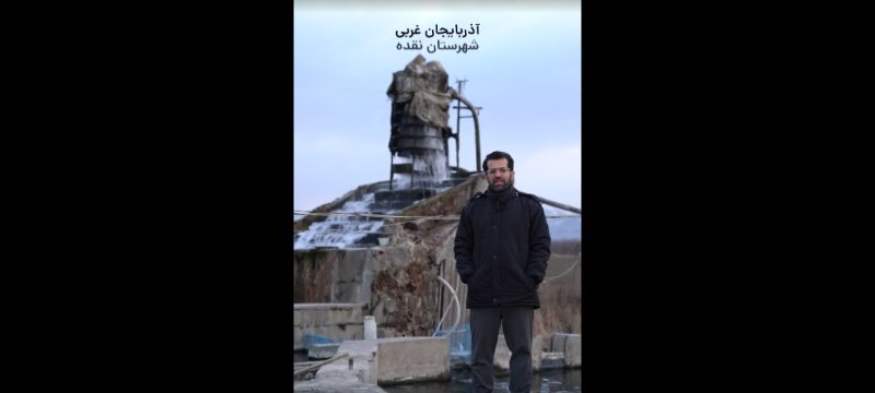 سبک استخر های پرورش ماهی در آذربایجان غربی