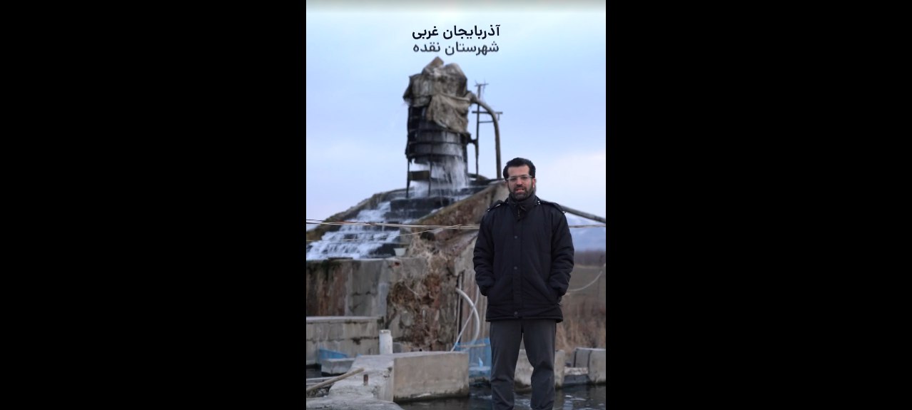 سبک استخر های پرورش ماهی در آذربایجان غربی